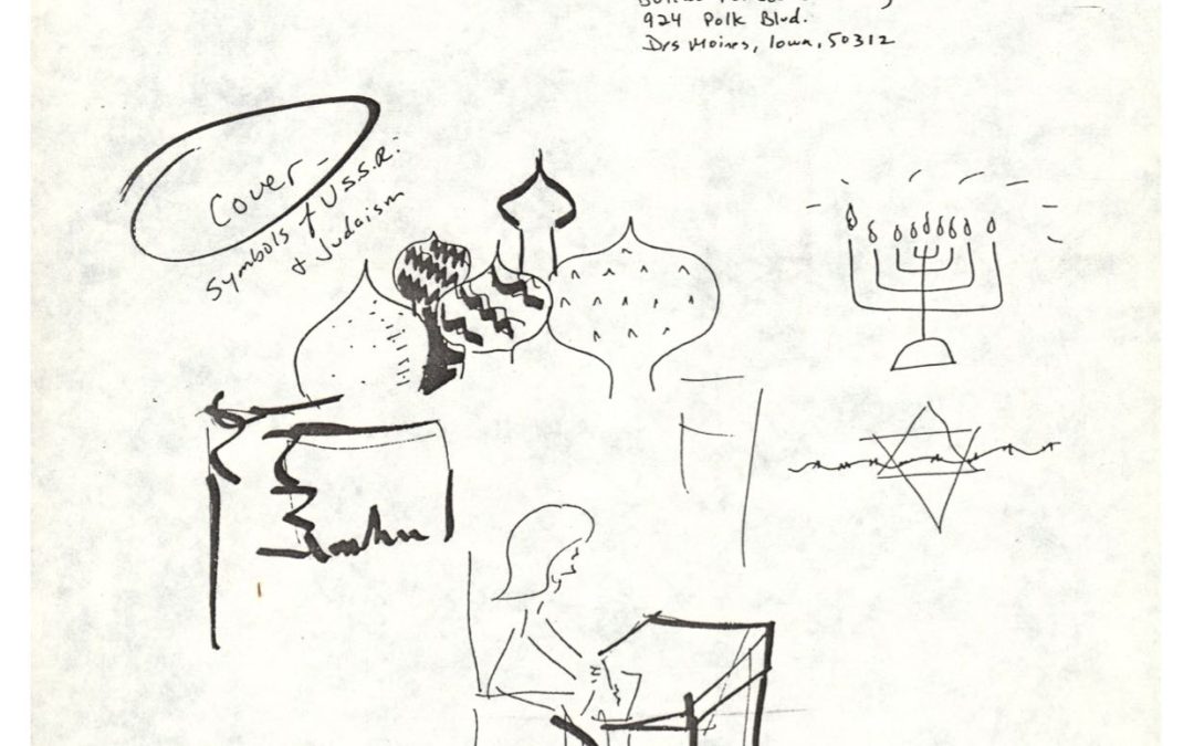 Student Struggle for Soviet Jewry l Yeshiva University Archive